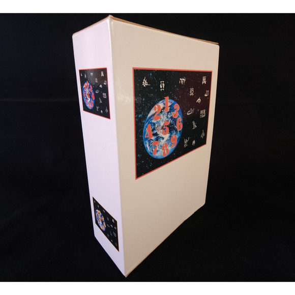 Coffret Complete 2 Tomes Georges IFRAH - Histoire Universelle Des Chiffres 1994 - Picture 2 of 10